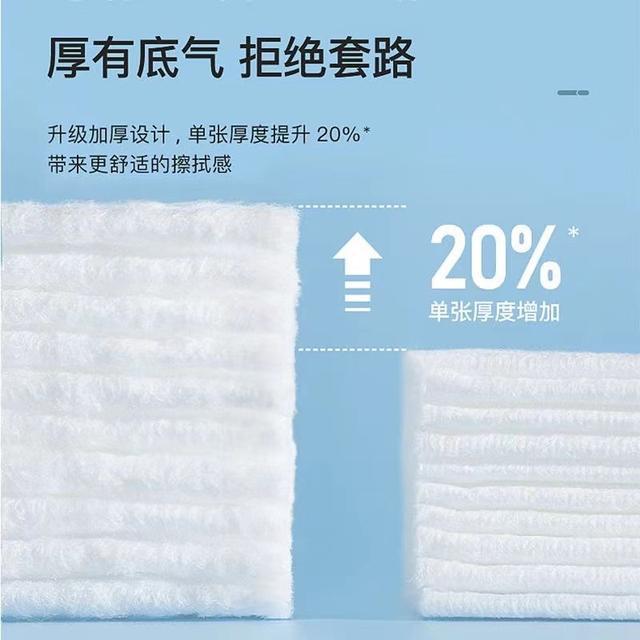 ！全家都爱的超柔软湿巾！AG真人app性价比之选(图1)