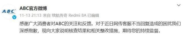 再上架此前因卫生巾长度问题引争议AG真人登录入口ABC部分产品(图2)