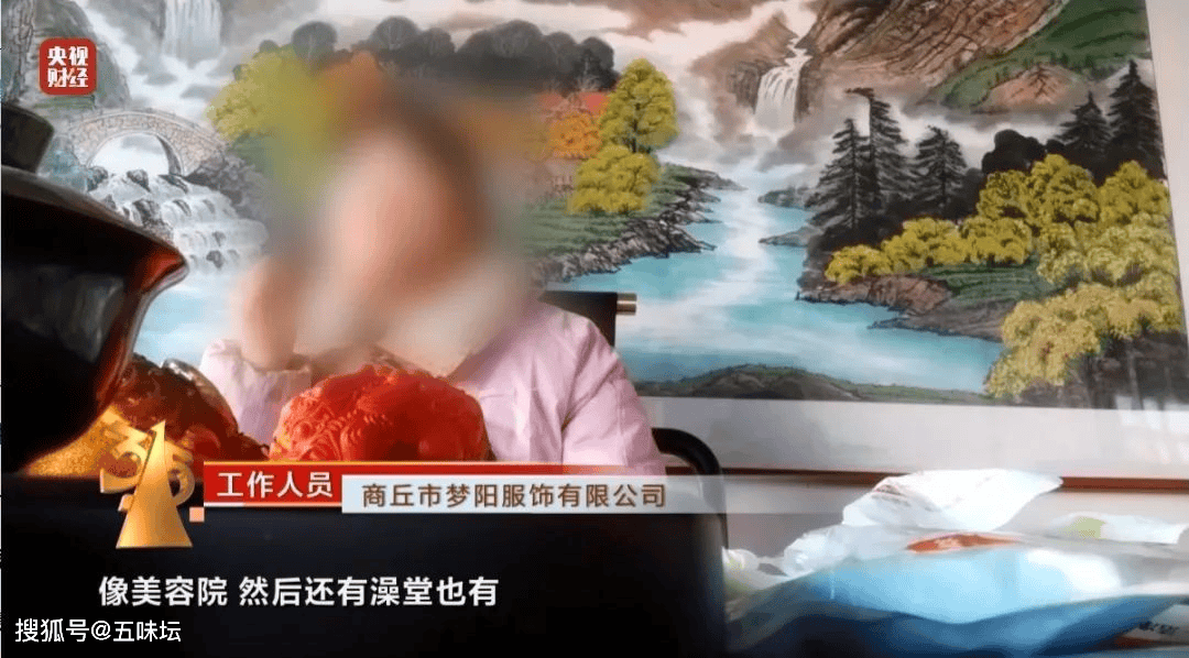 新卫生巾：一次性内裤光环下的卫生危机ag真人平台第一游戏315晚会曝光翻(图3)