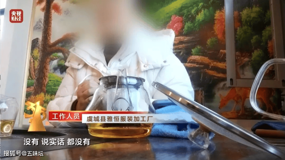 新卫生巾：一次性内裤光环下的卫生危机ag真人平台第一游戏315晚会曝光翻(图4)