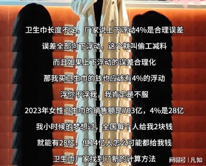 现了比想象中的更加恶心难怪女性会得妇科病AG真人澳门百家家乐315晚会大爆雷出(图5)