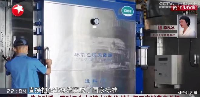 现了比想象中的更加恶心难怪女性会得妇科病AG真人澳门百家家乐315晚会大爆雷出(图8)