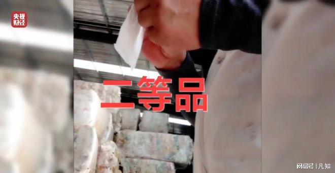 现了比想象中的更加恶心难怪女性会得妇科病AG真人澳门百家家乐315晚会大爆雷出(图7)