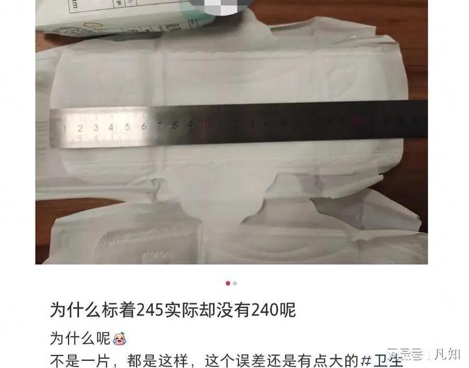 现了比想象中的更加恶心难怪女性会得妇科病AG真人澳门百家家乐315晚会大爆雷出(图9)