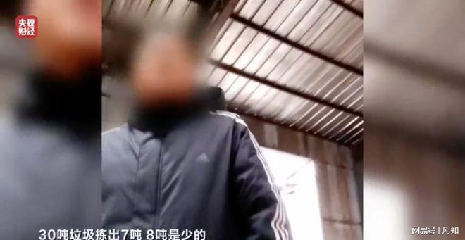 现了比想象中的更加恶心难怪女性会得妇科病AG真人澳门百家家乐315晚会大爆雷出(图15)