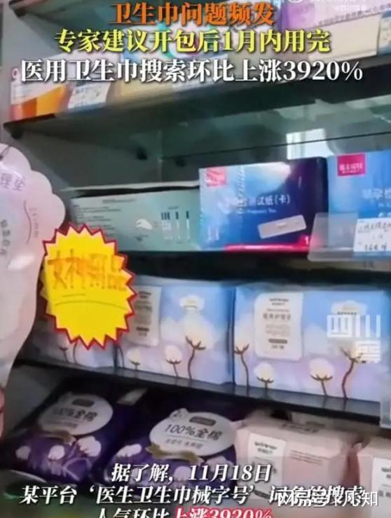 现了比想象中的更加恶心难怪女性会得妇科病AG真人澳门百家家乐315晚会大爆雷出(图22)