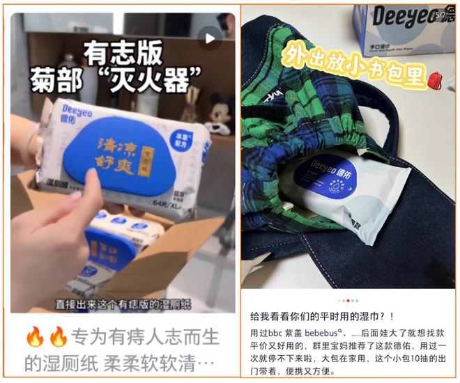 单这个类目杀出超级黑马AG真人单品爆卖2亿(图5)