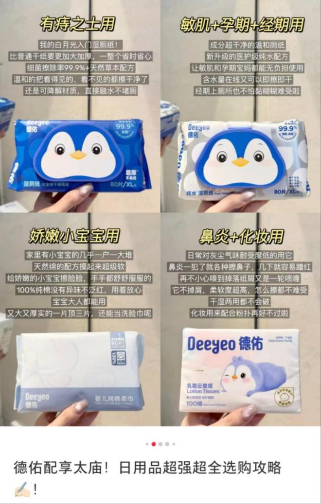 单这个类目杀出超级黑马AG真人单品爆卖2亿(图8)