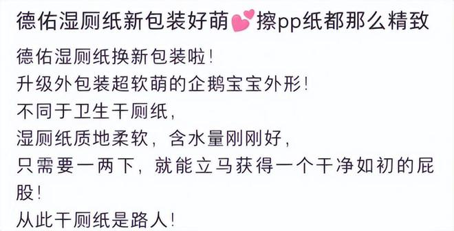 单这个类目杀出超级黑马AG真人单品爆卖2亿(图7)