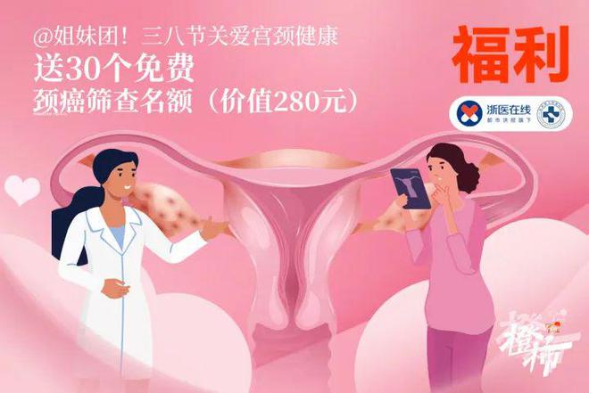 00份新生礼来橙柿过三八节！AG真人登录便携湿巾、100(图7)