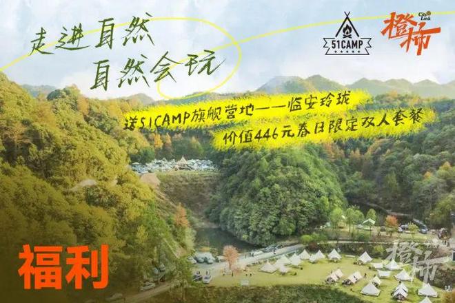00份新生礼来橙柿过三八节！AG真人登录便携湿巾、100(图10)