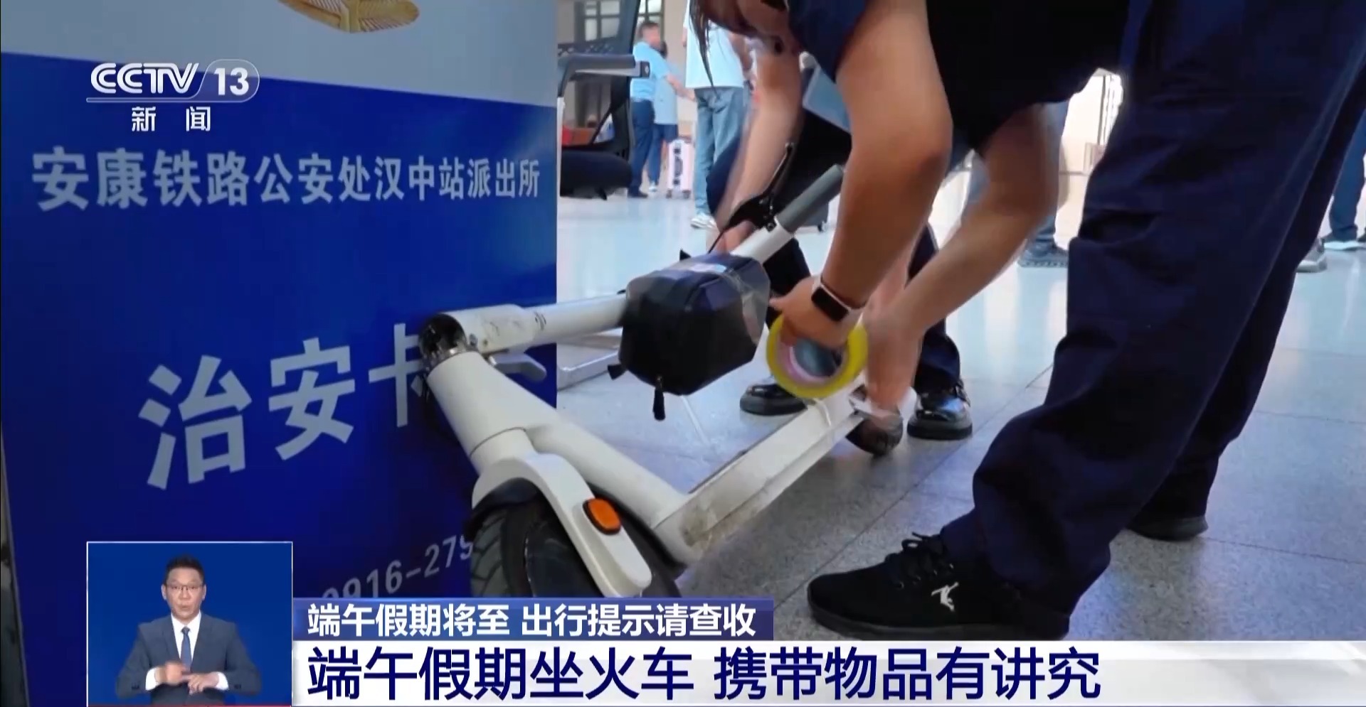 份铁路出行携带物品清单请收好AG真人网端