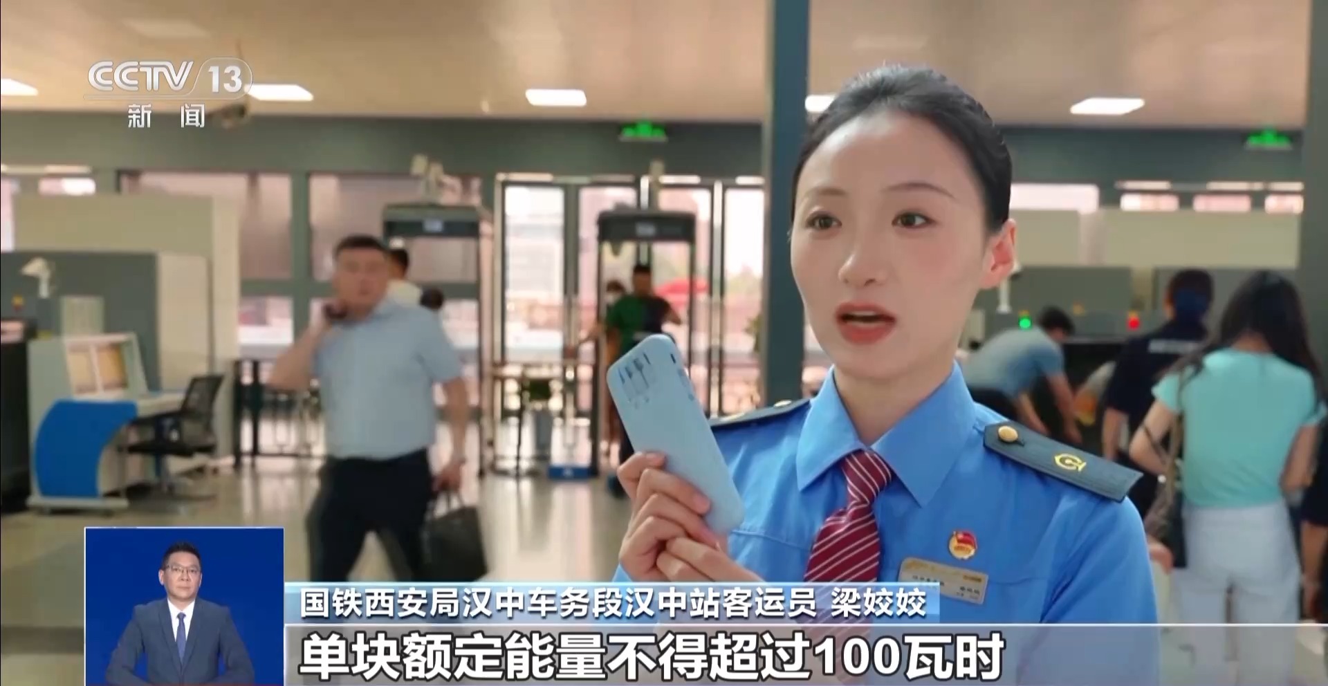 份铁路出行携带物品清单请收好AG真人网端午假期将至 这(图3)