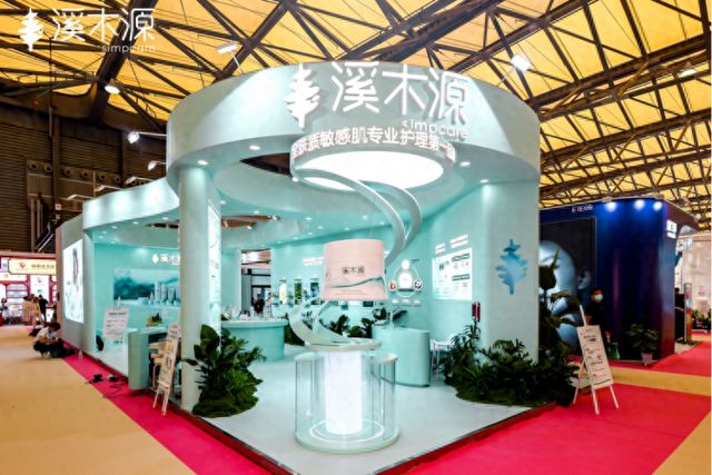 肌美白氧白因新方亮相CBE上海美博会AG真人国际厅美妆独角兽溪木源携敏感