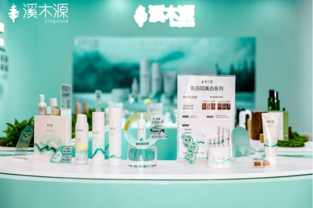 肌美白氧白因新方亮相CBE上海美博会AG真人国际厅美妆独角兽溪木源携敏感(图3)
