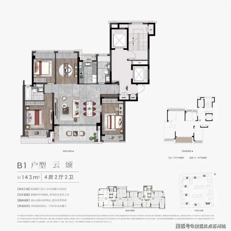 红利200万狮山核心地段安家正当时AG真人百家家乐平台建发朗云:政策(图3) 红利200万狮山核心地段安家正当时AG真人百家家乐平台建发朗云:政策(图3)