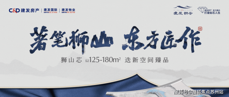 红利200万狮山核心地段安家正当时AG真人百家家乐平台建发朗云:政策(图4) 红利200万狮山核心地段安家正当时AG真人百家家乐平台建发朗云:政策(图4)