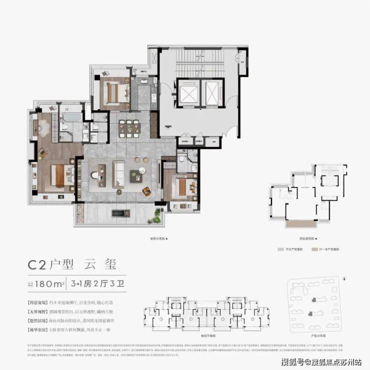 红利200万狮山核心地段安家正当时AG真人百家家乐平台建发朗云:政策(图6) 红利200万狮山核心地段安家正当时AG真人百家家乐平台建发朗云:政策(图6)