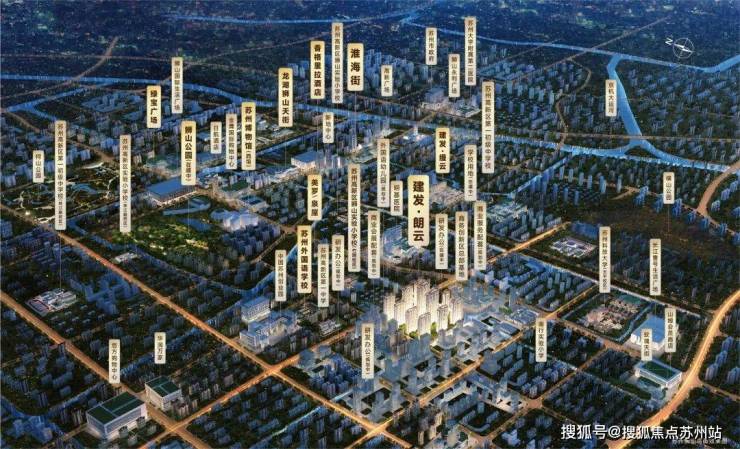 红利200万狮山核心地段安家正当时AG真人百家家乐平台建发朗云:政策(图8) 红利200万狮山核心地段安家正当时AG真人百家家乐平台建发朗云:政策(图8)